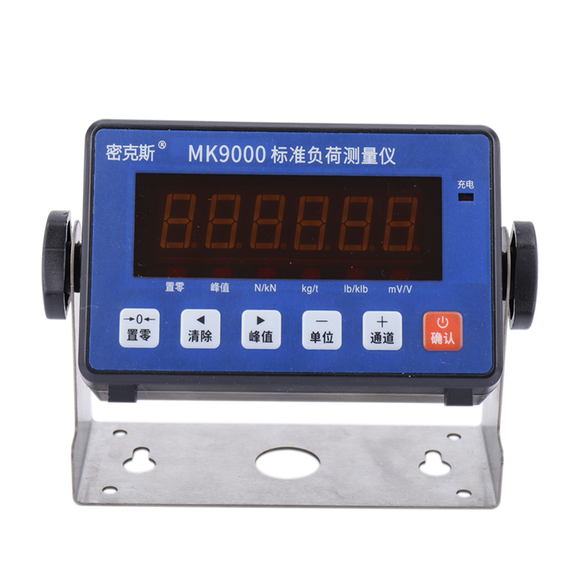 MK9000型 多通道標(biāo)準(zhǔn)負(fù)荷檢測(cè)儀